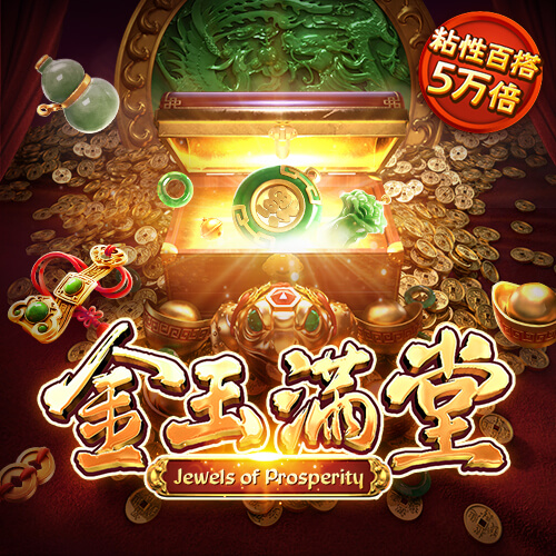NG娱乐