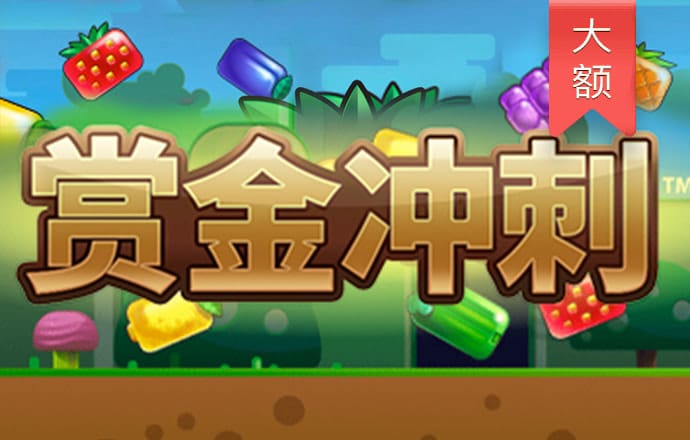 新爱体育平台官网