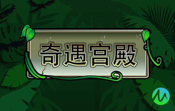 六合联盟665O7COM